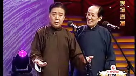 《摇篮曲》 第三届相声大赛颁奖晚会