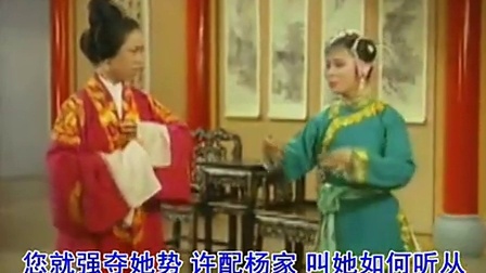潮剧《苏六娘》全剧经典收藏高清