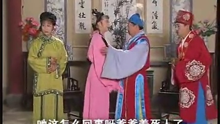 黄梅戏《老公公盯媳妇》