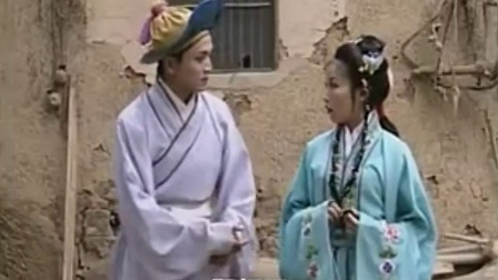 黄梅戏《张四姐下凡》高清