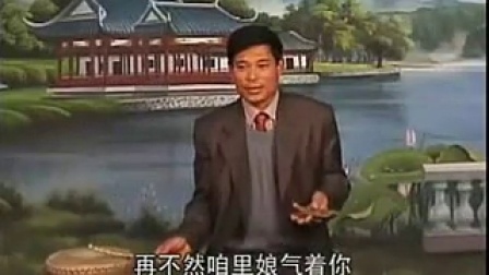 经典大鼓书《吕连良刘云大母》