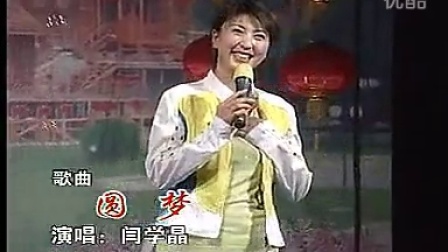 二人转小帽 歌曲 标清