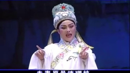 越剧《盘妻索妻》全集下载
