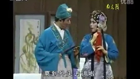 湖南花鼓戏《好吃堂客》带字幕