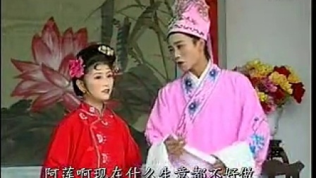 黄梅戏《公公卖媳妇》字幕版