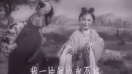 经典黄梅戏《天仙配》高清全剧