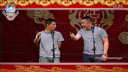 贾旭明 张康相声 《神话》