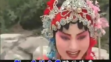 秦腔大全《火焰驹》