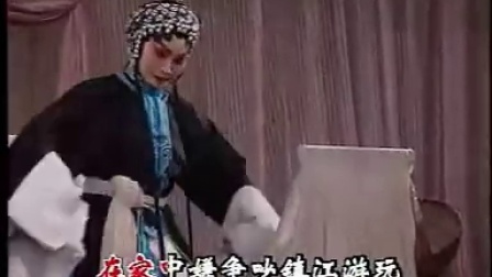 秦腔大全《三娘教子》字幕版