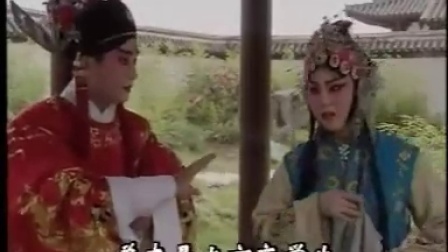 秦腔大全《花亭相会》经典版