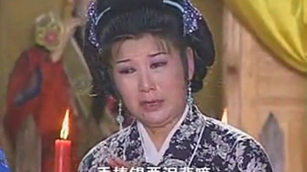 黄梅戏《安寿宝卖身》全剧