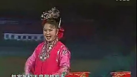 东北二人转拉场戏《马前泼水》下载