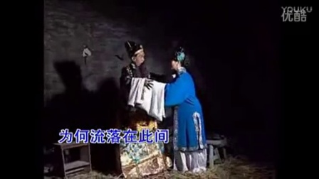 潮剧唱段《包公会李后》标清