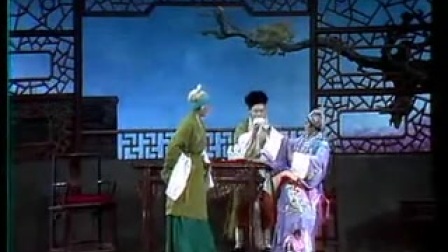 晋剧《汲水》高清