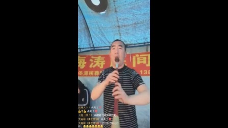 东北大唢呐二人转小帽系列