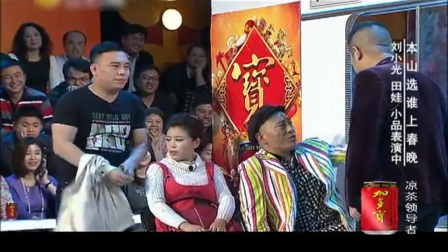 小品《公交车上》看完笑抽了下载