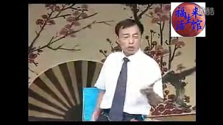 经典戏曲连续剧河南大鼓书《张廷秀私访》第