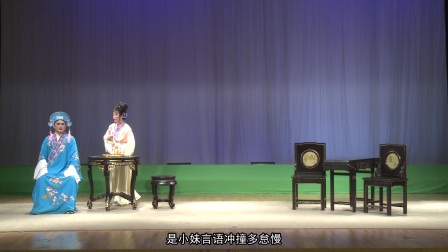 锡剧《梁祝》楼台会下载