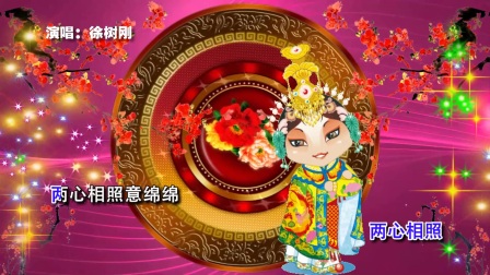 潮剧选段《泪洒灵台思烈女》