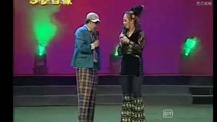 魏三经典二人转小品