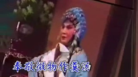 锡剧《玉蜻蜓》分家产 高清版伴奏