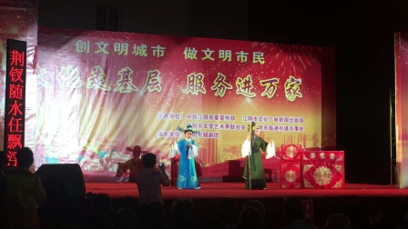 锡剧《见娘》田诗玉 尤晨然