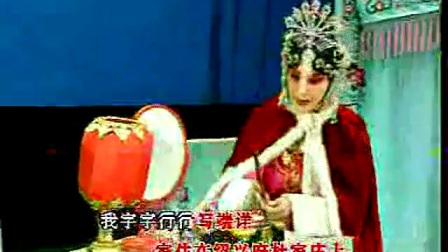 河北梆子《杜十娘》用手儿打开了百宝箱下载