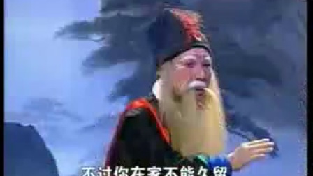 湖南花鼓戏《慈母泪》完整版