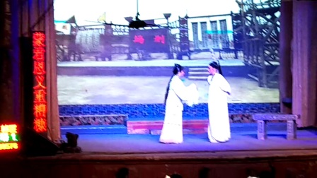 越剧《金殿拒婚》高清