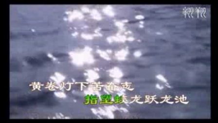 海南琼剧《灯下殷勤读书诗》