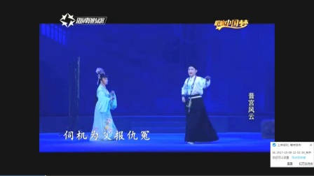 琼剧《晋宫风云》全集