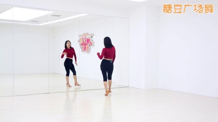 《颜色》糖豆广场舞课堂