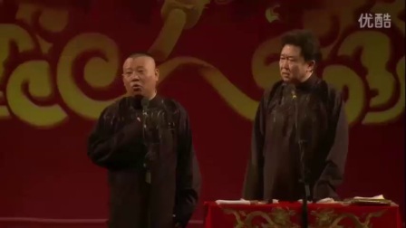 《于谦献爱心》最新相声2017精选相声
