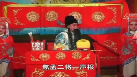 赣剧《天门阵》