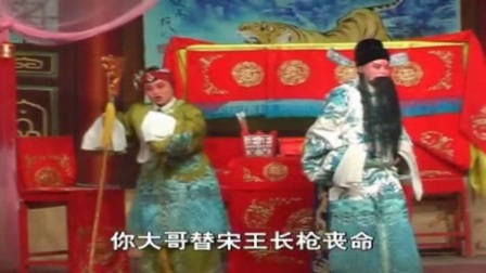 赣剧《天门阵》选段