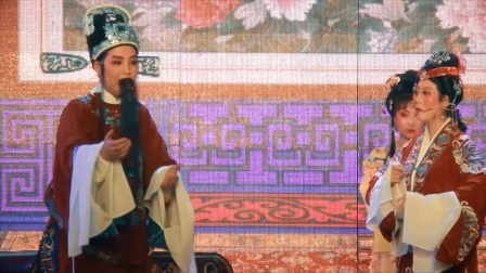 越剧《五女拜寿》全集