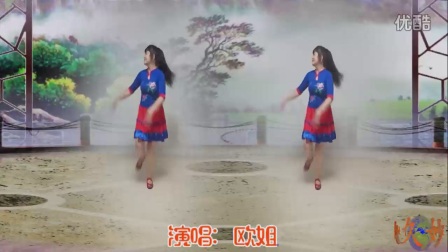 佳木斯快乐舞步第三套完整春英广场舞《雪山