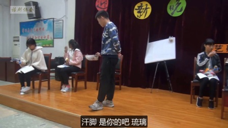 校园小品《上学那些事》