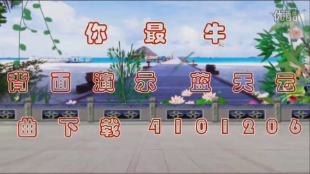 糖豆广场舞情歌赛过春江水广场舞16步《天蓝