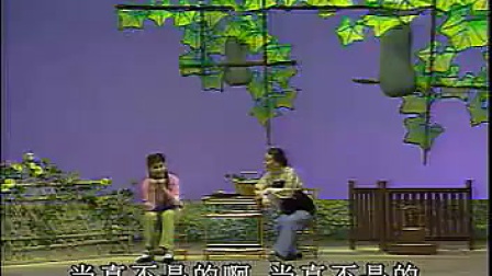 湖南花鼓戏 《补锅》全集
