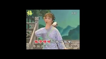 黄梅戏 《纺线纱》 黄梅戏大全 天仙配