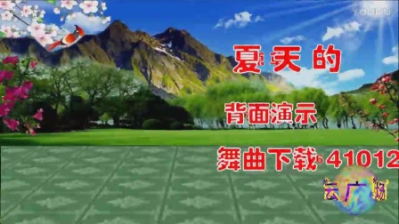 糖豆广场舞水兵舞广场舞教学八步(1)