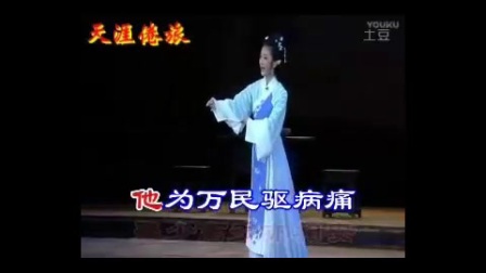 黄梅戏 《李时珍》黄梅戏字幕版