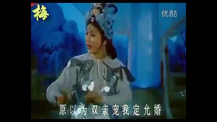 黄梅戏 《龙女》全剧唱段欣赏二