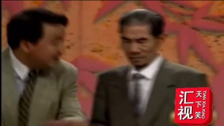 经典两段相声《如此要求》《男女有别》