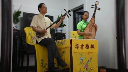 高清苏州评弹