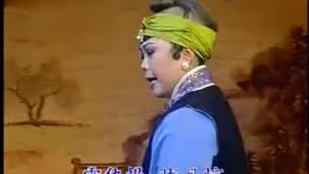 雁韵瑶芳 卞雁敏锡剧专场