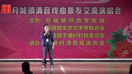 锡剧《珍珠塔》关皇庙
