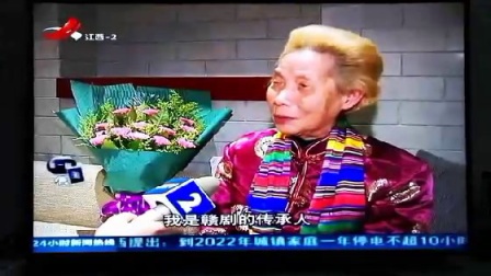 赣剧拜师仪式