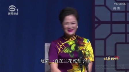 《姑苏韵 秋》第3期 中青年演员风采系列展演